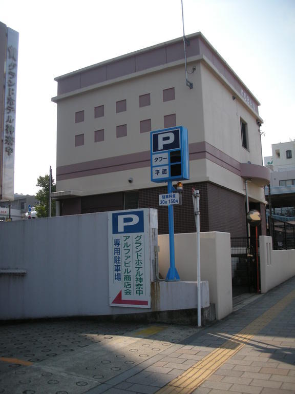 Grand Hotel Kanachu Hadano Exterior photo