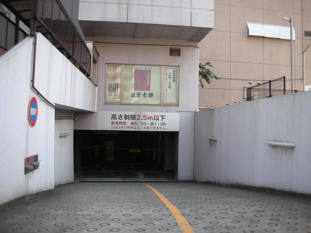 Grand Hotel Kanachu Hadano Exterior photo